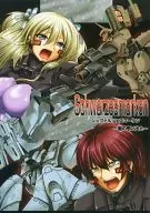 <<マブラヴ>> Schwarzesmarken (シュヴァルツェスマーケン) ～君の思い出と～ / 荒岸来歩 / 人生横滑り