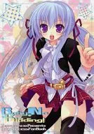 <<Baby Princess>> Baby! No Kidding! / 観音王子 / Neuromancer.