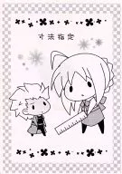 <<Fate>> 【コピー誌】寸法指定 / みしん / navel orange