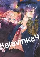 <<よろず>> Kalavinka 4 / 218 / Kalavinka