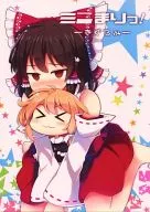 <<東方>> ミニまりっ! ‐きぐるみ‐ / 紅シャケ / ハニートースト