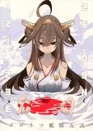 <<艦隊これくしょん>> クロネコ艦隊五式 / TNSK / 壁の彩度