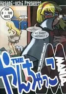 <<東方>> THE やんちゃっこ MANIA / 海老沢赤斉 / 鋏家