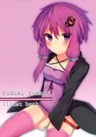 <<ボーカロイド>> Yuduki Yukari Illust book / 江波りゅう / PROcrastinate