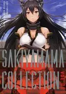 <<艦隊これくしょん>> sakiyamama collection vol.2 / sakiyama幕府