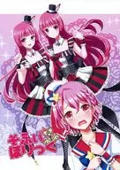 <<プリパラ>> そふぃほりっく / 五元尋春 / 51番街