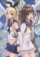 かんづめ / りょう＠涼 / face to face