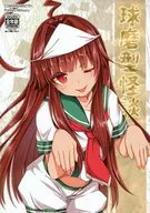 球磨型怪談 / プレイトレット