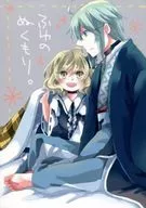 <<東方>> ふゆのぬくもり。 / 柳月湊 / 時間屋