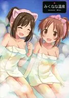 <<シンデレラガールズ（アイマス）>> みくなな温泉 / 哀れなウサギ