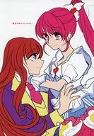 <<プリパラ>> 暴食天使みかんちゃん / 鳩子 / よつる