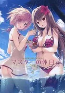 <<Fate>> マスターの休日 / 花花捲 / 草草饅 / TwinBox