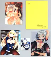 <<艦隊これくしょん>> 【C92】うらもの屋 5点セット / ものと / うらもの屋