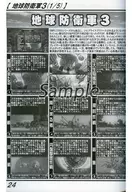 zhore184883_1