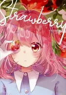 <<よろず>> Strawberry / 雨井あまおう / あまやどり