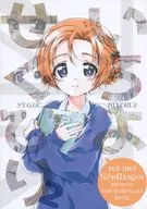 <<ガールズ＆パンツァー>> せいぐろびより 2 / 稀周悠希 / 黒井みめい / 黎明ネルトリンゲン