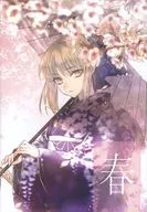 春 / nokcy / ashita