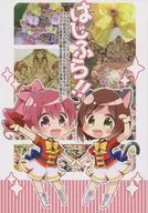 <<シンデレラガールズ（アイマス）>> はじふら!! / あさば☆ひろむ / asaba-Kan
