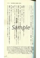 zhore195417_2
