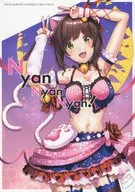 <<シンデレラガールズ（アイマス）>> Nyan Nyan Nyan! / 国府田ハヤト / E-Gis