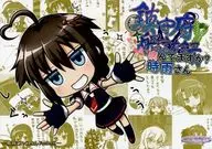 <<艦隊これくしょん>> 鎮守府艦訪録 改 ～病んでますか?時雨さん～ / 水無月のーむ / 夕凪雑貨店