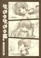 <<その他ゲーム>> がちゃがちゃ娘。 ～ラフイラスト集～ / 天原なつる / なつうさぎ