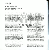 zhore208802_1