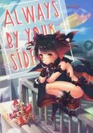 ALWAYS BY YOUR SIDE / 柚十 扇 / YZ+(ゆずぷらす)