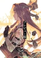 <<艦隊これくしょん>> 丘の上の家路 プレビュー版 / こずみっく / 遊閑地