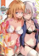 <<Fate>> 【冊子単品】ドキドキ恋染サーヴァント / PON / ぽにドロップ