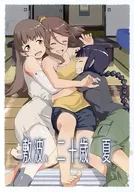 <<艦隊これくしょん>> 敷波、二十歳 夏 / 球磨川祐一 / メガネガイコツ