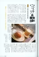 zhore226718_1