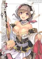 <<その他ゲーム>> FLOWER KNIGHT GIRL☆日和 VIII / 暴力にゃ長 / Clover Workshop 