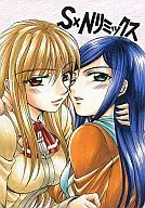 <<舞HIME＆舞乙HIME>> S×Nリミックス / どろぱんだTOURS