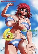 <<QMA>> 魔法的日常茶飯 6 / すわてりあ