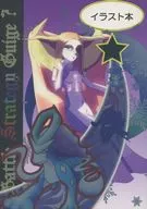 レート本。じゃないよ CRYSTAL / しゃっふる / しゃっふるFactory