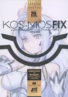 <<ゼノギアス・ゼノサーガ>> KOS-MOS FIX コスモスフィックス / 近衛乙嗣 / 今泉昭彦 / CLOSET CHILD