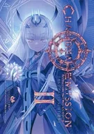 <<Fate>> 【冊子単品】カルデアエミッション II / CHOCO / チョコレート・ショップ