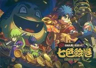 <<その他ゲーム>> 七色絵巻 / ほそだよ / HSY