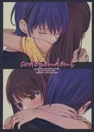 codependent / ぼちゃ / まじひま