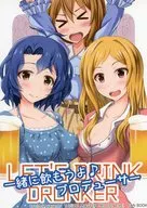 <<ミリオンライブ（アイマス）>> 一緒に飲もうよ♪プロデューサー / 折原 / 9o’clock