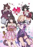 <<その他ゲーム>> 【2023年発行版】う丼 / 手島nari / meisaiya