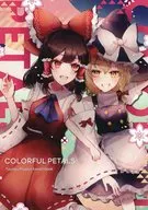 <<東方>> COLORFUL PETALS / hikage / HOTTO COCOA