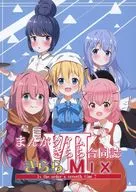 <<よろず>> きららMIX！ VII まんがタイムきらら合同誌  / もけにゃん / 本郷もなみ / 2side