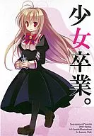 <<その他ゲーム>> 少女卒業 / 観音王子 / Neuromancer.