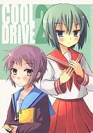 <<らきすた>> COOL DRIVE 2 / Yu-ji / 式 / OVERALL/no reply
