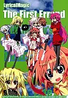 <<魔法少女リリカルなのは>> Lyrical Magic The First Errand / ryu-min BS