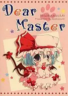 <<東方>> Dear Master / こいづみあこ / 赤字救済倶楽部