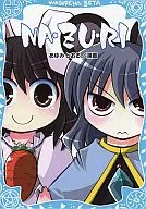 <<東方>> NA・ZU・RI / あゆみとおる / わすれな部屋