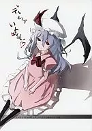 <<東方>> デレミリアいんぱくとっ / 明土しえん / なごみ喫茶。